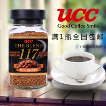 Japan Shangjima Yushu Shishi UCC Coffee 117 strong mellow black instant coffee 90g