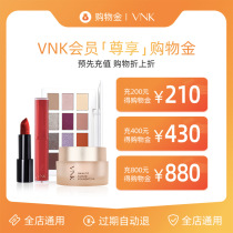 (Fold up and then fold )VNK members enjoy shopping gold that is charged and used throughout the store