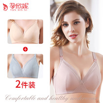 Breastfeeding underwear gathered anti-sagging comfortable breastfeeding women during pregnancy thin postpartum special pregnant women bra bra Pu