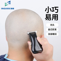 Self-Service hair clipper electric clipper hair salon professional carving marks shaving head machine artifact newborn baby home Fader