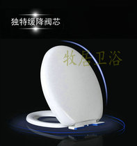 Toilet cover fits the Autia AODIY Fabia Fabia Huijie O seat toilet PP cover