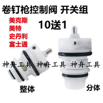 MexUS Mette Rolls Nail Gun Switch Group Taiwan Import Control Valves Mett Spike TVA6 Gas Nail Snapping Nail