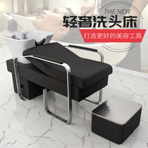 Shampoo bed barbershop special stainless steel hair salon flushing bed Simple half-lying hair salon shampoo bed hair care hall