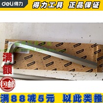 Del 12 14 17 19mm lengthened Allen wrench L-type hexagon socket hexagon socket hexagon socket