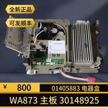 Original Gree external machine variable frequency motherboard 01405883 electrical box 30148925 external Machine Electric Control Box WA873