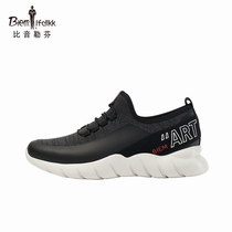 Bjørn Löfven mens sports fashion business casual shoes summer mesh breathable