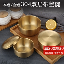 Golden Korean with lid bowl cooking with side dishes bowl 304 double insulation anti-hot Korean restaurant kimchi rice bowl