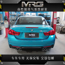 Applicable G20 BMW New 4 Department 420i 428 430i midtail section retrofit MRG valve exhaust M4 noise