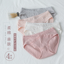 Four-piece New low-waist lace-side pregnant women underwear underwear postpartum cotton file pregnant 3-9 months short pants triangle