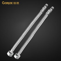 Jiade SUS304 stainless steel cold and hot water single-head water inlet hose faucet hose