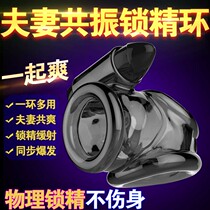  Penis cover Mens mace glans penis ring appliance Sex couple adult sex products special passion appliance