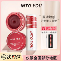 Heroine into you lip muddy water sense mirror Lip Glaze Matte soft mist 08 lip honey intoyou lipstick 20