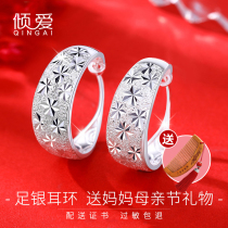 999 silver earrings female elderly middle-aged white fungus ring earrings earrings earrings for mother-in-law birthday gift