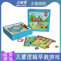 Childrens logical thinking training to improve concentration Early education board games 3-5-6-7 years old parent-child interactive educational toys