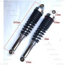 Motorcycle retro retrofit Aggravated Plus Growth Fish Head Rear Shock Absorber Hole 36 5cm