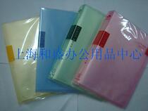 Postcard book Hesheng A5 information book ZS-0540S mini 40 pages A5 Information Book has detailed map