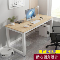 Office desk Computer desk Desktop desk Conference table College student rental dormitory Writing desk Study desk Simple table