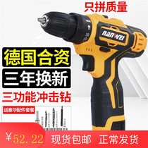 Electric screw punch household upper screw impact drill multi-function professional electric screwdriver electromechanical hand drill diy