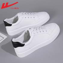 Huili small white shoes mens shoes summer thin breathable 2021 New Tide shoes mens casual shoes mens board shoes