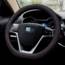 2021 new Bo Yue Bo Ruidihao GS vision X3 Bin Yue Bin Ruixing Yue car steering wheel cover leather handle cover