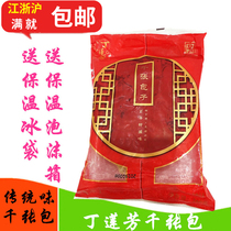 Ding Lianfang Qianzhang buns Huzhou specialty snacks convenient quick-frozen food traditional taste 10 ordinary packs 260g