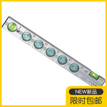 Japan KOD aluminum alloy multi-functional multi-blister step level high precision ruler High precision ruler