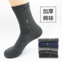 (5 pairs) cotton socks mens middle tube business deodorant sports socks solid color autumn and winter thick socks