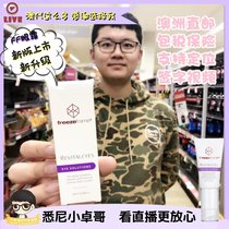 Australian Freezeframe Eye Essence Eye Cream 15ml