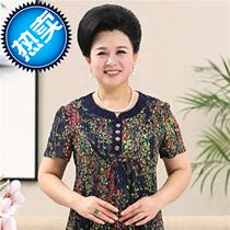 Middle-aged and elderly fat mother dress summer coat loose fat plus size women 1 ◆ new 80kg small shirt