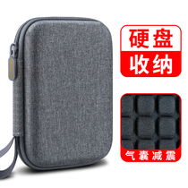 2 5-inch Hard Disk Package Headset bag mobile power Case