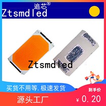 H factory direct 5730 golden yellow 150MA golden light 0 5W gold wire copper bracket 5730 patch LED lamp beads