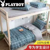  Playboy cotton three-piece bed sheet duvet cover 1 2 meters single dormitory college student cotton bedding 0 9