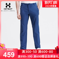 HOTSUIT Rear Show Speed Dry Pants Mens Pants Straight Barrel 2022 Spring New Outdoor Running Sports Pants Men Spring