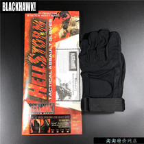 Blackhawk Hell Strom Full Finger Gloves Warm Anti-Impact Tactics Black Hawk Gloves