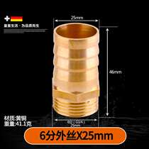 Copper Pagoda Joint Gas Hose Gas gas gas connector inside and outside Silk 4 Sub-6 Hose Swivel Connector Accessories