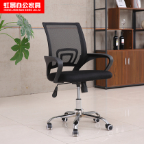 Computer Chair Staff Chair Lift Swivel Chair Breathable Mesh Chair Fashion Modern Office Chair Staff Chair Conference Chair Office