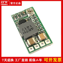 mini efficiency 97 5% Ultra-small size DC-DC step-down module 4-24V12V24V to 5V3A car