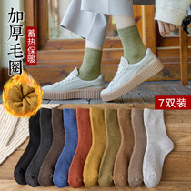 Winter socks female midbarrel socks thickened warm autumn winter day Department pure colour cotton bottom suction sweating deodorant Long Sox Chains