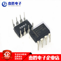 New original MAX485 MAX485CPA MAX485EPA DIP8 RS-485 RS-422 Transceiver