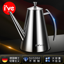 German ive stainless steel oiler thickened 304 stainless steel oiler tank household kitchen oil filter pot does not leak oil