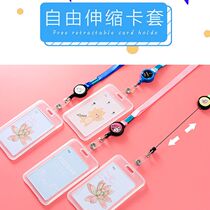 Transparent campus card set ID protection set Student meal card set Bus card brand thickened card set ID card set