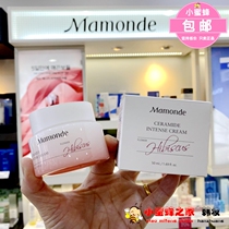 Korea Amore counter Mamonde dream makeup Hibiscus flower infinite flower water moisturizing cream Moisturizing type