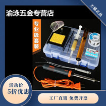 Soldering iron maintenance welding Household industrial grade welding pen soldering gun Constant temperature soldering iron Student set electric lock iron