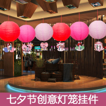 Tanabata shopping mall paper lantern folding handmade material package Tanabata Valentines Day hanging decoration classroom decoration decoration