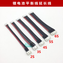 Air model lithium battery balance charging double head male and female line 2S 3S 4S 5S 6S charging extension line 10cm length 2 54