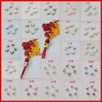 Ceramic beads accessories-ceramic beads scattered Chinese knots-Chinese knots accessories beads 20 starting discount price