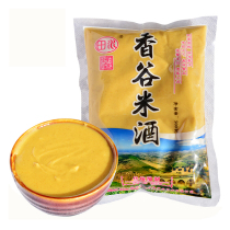 Tanshui Xiangya rice wine Shaanxi North special production millet Thick Wine Yellow Wine Muddy Wine Sweet 500g Bag