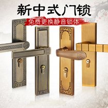 Eagle shield New Chinese classical bronze door lock hand lock European antique indoor bedroom door lock handle