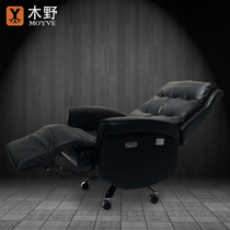 Kimino electric boss chair can lie leather large class chair computer chair home swivel chair office chair cowhide president chair