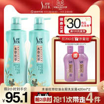 (Guan Xiaotong) Shu Lei Shampoo Shampoo Shampoo female fluffy official brand male anti-itching oil